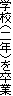 wZiNj𑲋